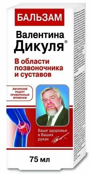 Бальзам дикуля